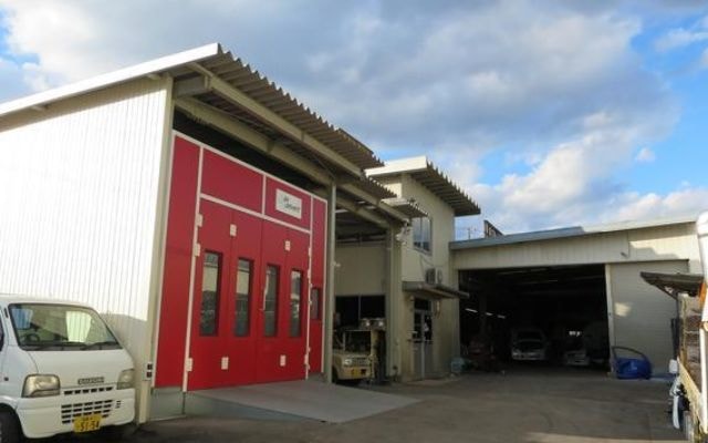 外観:有限会社ボデーショップシギハラ